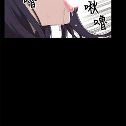 Page 10 of 我的M属性学姐 EP.1高畫質版本