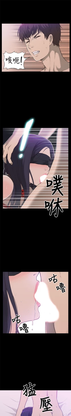 Page 11 of 我的M属性学姐 EP.1高畫質版本