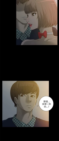 Page 27 of 我的M属性学姐 EP.1高畫質版本