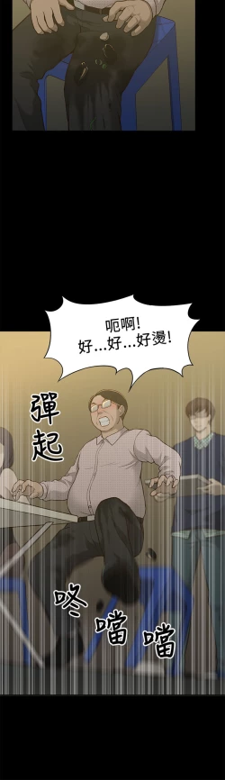 Page 41 of 我的M属性学姐 EP.1高畫質版本