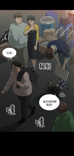 Page 43 of 我的M属性学姐 EP.1高畫質版本