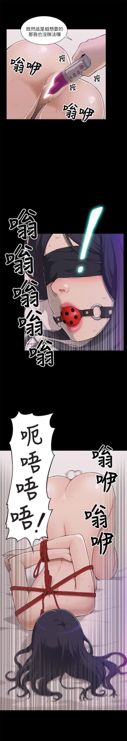 Page 5 of 我的M属性学姐 EP.1高畫質版本