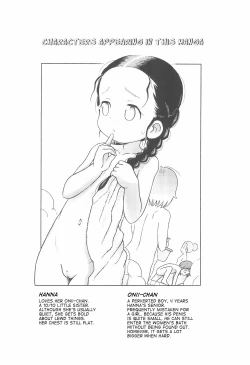 Page 4 of Imouto ga Furoba de Omoikkiri Ijikurimawashitekita.