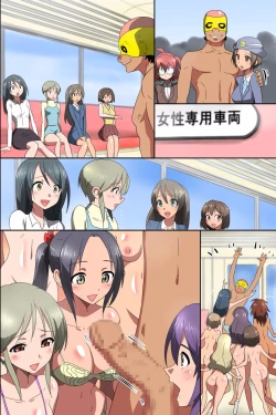 Page 55 of Itsudemo, Dokodemo, Donna Onna Demo Gouhouteki ni Haramase OK ni Nattara