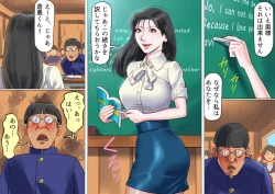 Page 3 of Onna Kyoushi Bondage Kankin Shiiku 1 Yuukai Choukyou Hen