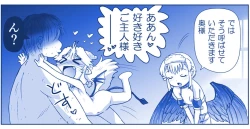 Page 478 of Akuma Musume Kankin Nisshi Series