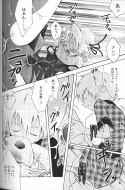 Page 18 of Milky Punch