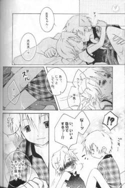 Page 22 of Milky Punch