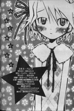 Page 27 of Milky Punch