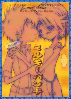 Page 28 of Milky Punch