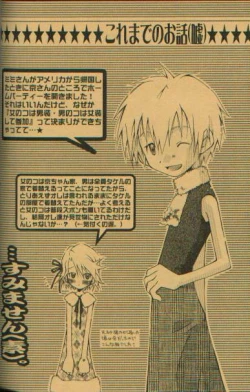 Page 4 of Milky Punch