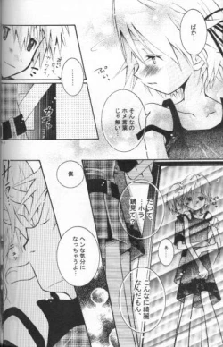 Page 6 of Milky Punch