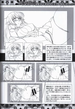 Page 19 of Hyoudou Ibukiillustration art book