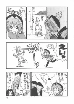 Page 16 of MAGICAL CENTURY