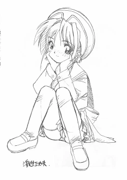 Page 17 of MAGICAL CENTURY