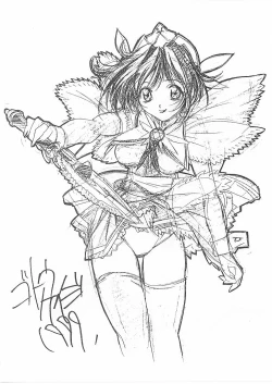 Page 23 of MAGICAL CENTURY