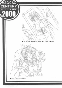 Page 30 of MAGICAL CENTURY