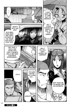 Page 252 of Nympho Maman Boshi Soukan - Mama no Shikyuu wa Boku no Mono