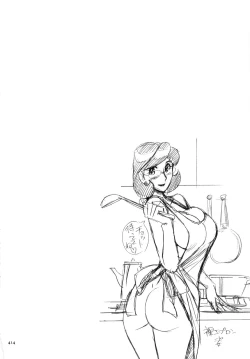 Page 418 of Nympho Maman Boshi Soukan - Mama no Shikyuu wa Boku no Mono