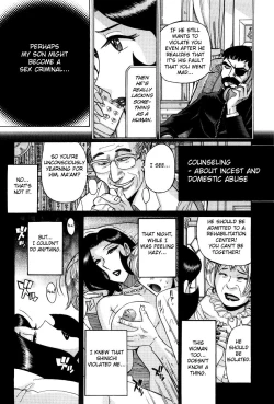 Page 486 of Nympho Maman Boshi Soukan - Mama no Shikyuu wa Boku no Mono