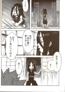 Page 27 of Go Tesei Ikka