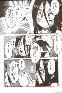 Page 30 of Go Tesei Ikka