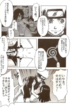 Page 35 of Go Tesei Ikka