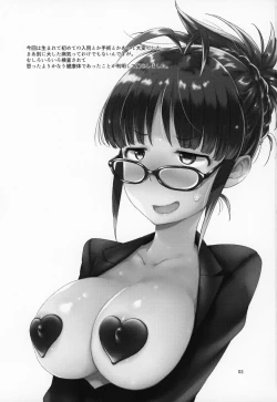 Page 2 of Ritsu Pai Pineapple