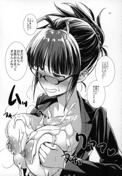 Page 6 of Ritsu Pai Pineapple