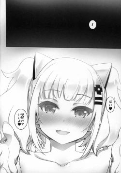 Page 21 of Dennou Ai Land