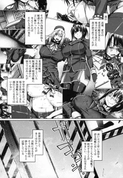 Page 4 of Teitoku Enshuuchou Ni