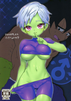 Download Hoka no Dare ni mo Naisho da zo?