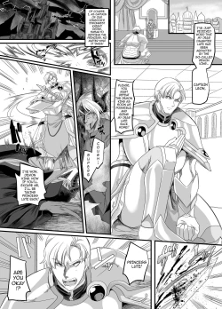 Page 2 of Seikishichou Leon | Holy Knight Captain Leon