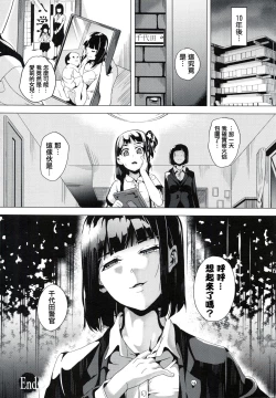 Page 109 of reincarnation