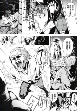 Page 119 of reincarnation