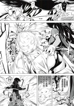 Page 120 of reincarnation