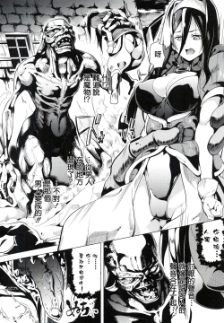 Page 121 of reincarnation