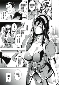 Page 128 of reincarnation