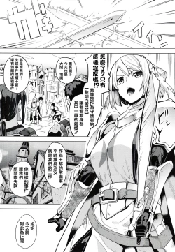 Page 141 of reincarnation