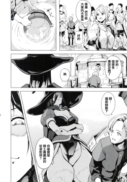 Page 143 of reincarnation