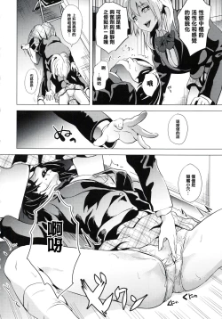 Page 73 of reincarnation