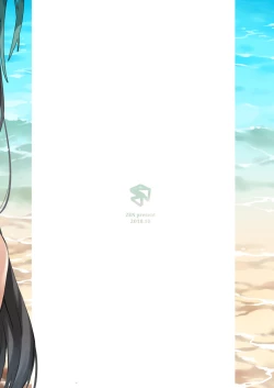 Page 21 of Type 95 summer secret training