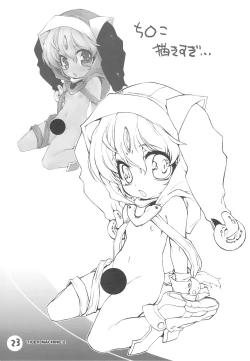 Page 22 of Tiger Machine 2