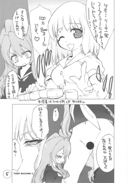 Page 4 of Tiger Machine 2