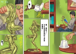 Page 6 of Onna Kyoushi Bondage Kankin Shiiku 1 Yuukai Choukyou Hen