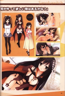 Page 36 of YUZUSOFT 10th Anniversary Book YUZUANI