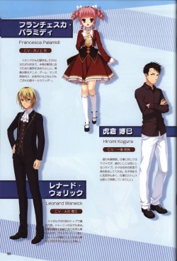 Page 51 of YUZUSOFT 10th Anniversary Book YUZUANI