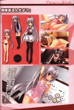 Page 62 of YUZUSOFT 10th Anniversary Book YUZUANI