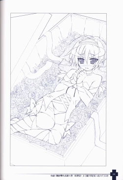 Page 100 of Ma ga Ochiru Yoru COLLECTION