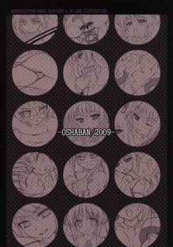 Page 108 of Ma ga Ochiru Yoru COLLECTION